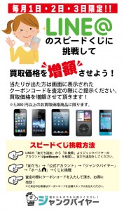 fb_jb