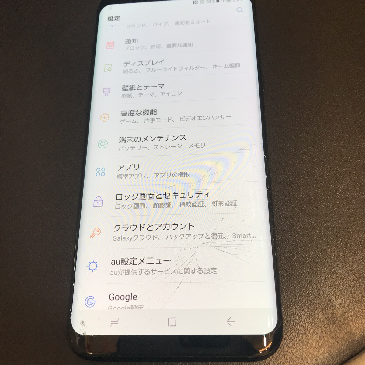 三宮店 フロントガラスが割れてしまったスマホもお買取 ジャンクバイヤーお役立ち情報